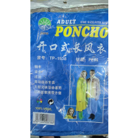 加厚PE面料时尚长风衣户外旅游便携式男女通用雨披一次性雨衣颜色随机 10件