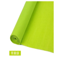 手工彩色皱纹纸 (苹果绿 /果绿 /鹅黄 /军绿色 ) 50*250cm 1张