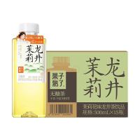 果子熟了无糖茶饮料茉莉龙井茶500ml*15瓶0糖0脂肪 (1箱)