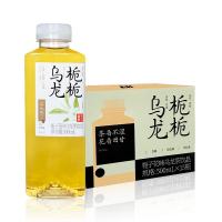 果子熟了无糖茶栀栀乌龙茶500ml*15瓶0糖0脂(1箱)