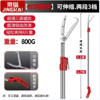 蛇夹加长黄鳝夹防咬蛇钩钳夹厚铝合金防蛇赶海夹子神器 1.7米伸缩 1把