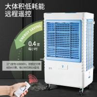 工业冷风机冷气移动风扇空调扇SF-80T(400W)1台