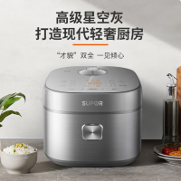苏泊尔(SUPOR) 4升家用球斧内胆多功能触控智能预约电饭煲 SF40FC99
