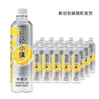 今麦郎 芒顿小镇柠檬水500ml*24瓶 0脂肪 新旧包装随机发货(1箱)