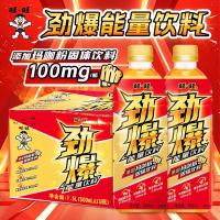 旺旺劲爆能量固体饮料500ml*15瓶整箱提神能量饮料(1箱)