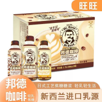旺旺邦德即饮瓶装咖啡轻乳焦糖口味250ml*15瓶(1箱)