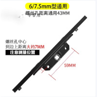 纱窗锁断桥铝平开窗铝盖锁盒铝合金门窗传动锁体金刚网纱窗 6MM7.5MM通用铝盖锁盒 1个