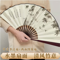 中式经典古风折扇 10寸 1把