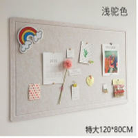 照片/留言/公告栏/宣传栏/展示板/背景毛毡墙板(浅驼色) 120*80cm 1块