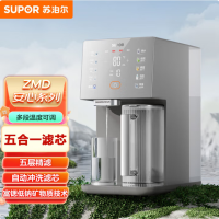 苏泊尔(SUPOR) 5L家享大容量5合1滤芯富锶低钠净饮机 SW-50JR18