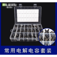 常用电解电容套装24种全系列大全元件盒0.1uf-1000UF样品包盒装-直插电解电容套装(24种共500个)1套