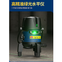 绿光2线水平仪红外线FF08-11激光高精度自动打线投线仪 1个