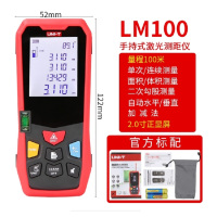 优利德激光测距仪高精度红外线测量仪--LM100 100米电子水平 1个