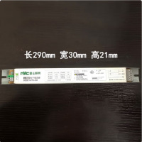 雷士(NVC)照明T5电子镇流器工程型灯箱型--NEB214/T5-EM 2×14W 拆件未使用 1根装