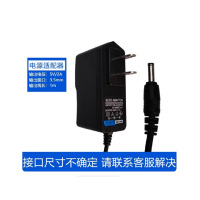 电源适配器电信机顶盒光纤猫路由器音响充电--5V/2A小头3.5mm 1个