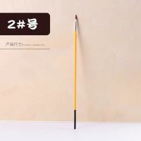 水粉专用油画笔油画色彩绘画笔2#号(10支/组)(1组)