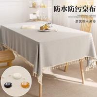 防水防污棉麻桌布浅灰色适用方圆桌140*140cm/张 1张
