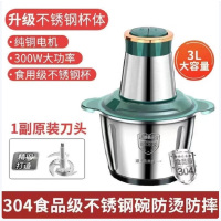 多功能绞肉机家用电动小型绞肉料理不锈钢绞馅碎肉机家用搅拌 绿色绞肉机 3L
