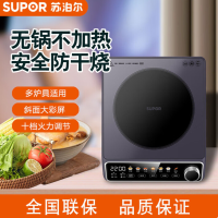 苏泊尔(SUPOR) 家用低音低辐射双环独立控温2200W大功率防干烧不挑锅具电陶炉 C22-CS60