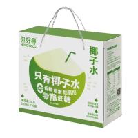 你好椰 (HELLO COCO)椰子水新鲜生打椰子水饮料200ml*16瓶 整箱装(1箱)