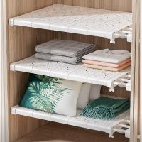 衣柜隔物板衣柜收纳分层器24cm宽延伸长29-40cm 1个