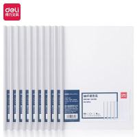 得力(deli)5854三角抽杆夹9mm白色10个/包 1包