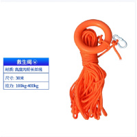 百舟 救生绳游泳绳子救援安全绳漂浮水上救生圈浮索逃生绳-[橘色绳]10mm+30米配环钩