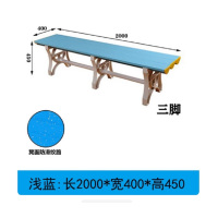 百舟 ABS塑料长条凳游泳馆健身房浴室更衣室防水防潮加厚简约换衣鞋凳-浅蓝2000*400*450MM