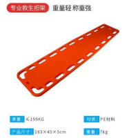 百舟游泳池救生板急救漂浮脊柱板硬质担架水域救援装备-183*45*5CM