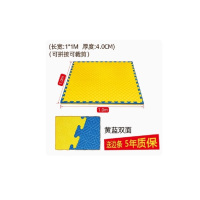 三梵 跆拳道地垫eva拼接地垫加厚防滑搏击训练运动泡沫地垫儿童爬行垫-1m*1m*4cm(五道纹) 1块