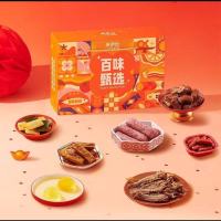 来伊份(LYFEN)零食礼盒 百味礼 1416g/盒(1盒)