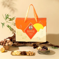 如水 2025年高端中秋坚果健康休闲食品 月满金秋礼盒 830g