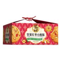 如水坚果红枣小桃酥 心意手心礼中式饼干糕点配料干净休闲零食468g (1盒)