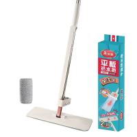 美丽雅(MARYYA)平板拖把38cm大号拖头免手洗 1个