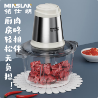 铭仕朗(MINSLAN) 肉咚多功能电动绞肉机真空料理机 MSL-P422