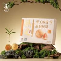 南台月良匠中秋礼盒纯莲蓉蛋黄酥皮月饼420g 1盒(6枚装)