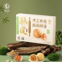 南台月良匠中秋礼盒低糖纯莲蓉蛋黄酥皮月饼420g 1盒(6枚装)