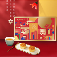 广州酒家 广式中秋礼盒 利口福星辰逐月月饼 560g 1盒