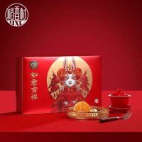 稻香村如意吉祥月饼800g(蛋黄莲蓉*2奶油椰蓉*2蛋酥芝士*2蛋酥红豆*2牡丹鲜花*2五仁*2豆沙*2枣泥*2)1盒