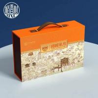 稻香村团圆家月月饼800g(蛋黄莲蓉*2蛋酥芝士*2牡丹陈皮*2奶油椰蓉*2五仁*2豆沙*2枣蓉*2糖醇黑芝麻*2)1盒