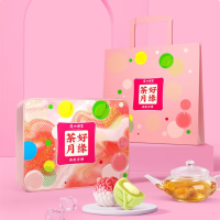 广州酒家 广式经典中秋礼盒 茶好月缘冰皮月饼 480g 1盒