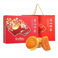 广州酒家广式经典中秋礼盒 家享团圆月饼礼盒 540g 1盒