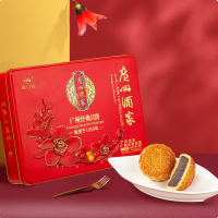 广州酒家 广式经典中秋礼盒 广州经典月饼礼盒 460g 1盒