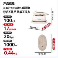 苏泊尔(SUPOR)挂烫机微增压大蒸汽家用手持熨烫机电熨斗大功率旅游出差便携式除菌熨斗EGH-923B 1台