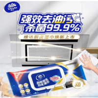 维达厨房湿巾26片/包 超大尺寸去油污4包装+维达抽取式厨房纸巾80抽/包 6包/提*3提 1套