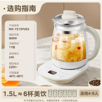 美的智能变频速热电水壶Midea KD16EB2-D 1.7L大容量3D立体加热高效节能美的(Midea)家用养生壶 1
