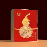 稻香村稻香福瑞月饼礼盒800g(蛋黄莲蓉*2玫瑰鲜花*2糖醇黑芝麻*2紫薯山药*2苏式五仁*2牡丹陈皮*2...)1盒