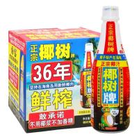 椰树牌椰汁大瓶植物蛋白饮料1.25L*6瓶/箱 1箱