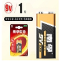 南孚(NANFU) 电池9V碱性电池1粒装(5粒起订)