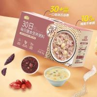 燕之坊30日每日膳食营养粥杂粮粥礼盒(1盒)